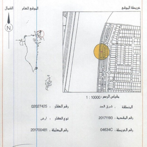 ارض في الحد للبــيع